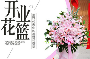 贵州黔东南州凯里市万潮镇万潮村花篮配送